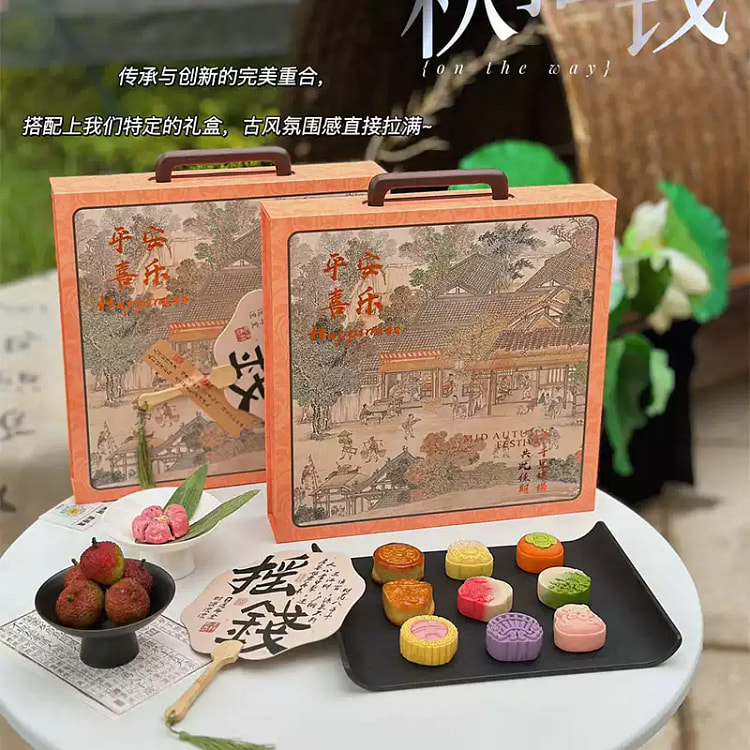 Money-shaking fan mooncakes *1 box 450 g