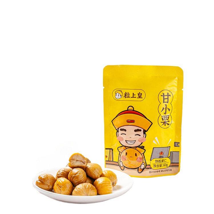 甘小栗板栗仁即食小包装栗子仁坚果60g*1袋