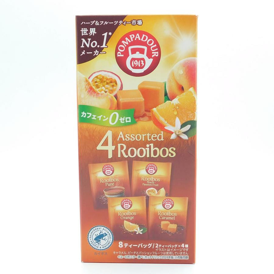 Tea Boutique Assorted Herbal Tea 4 Flavors 8 Bags 14g 1 each