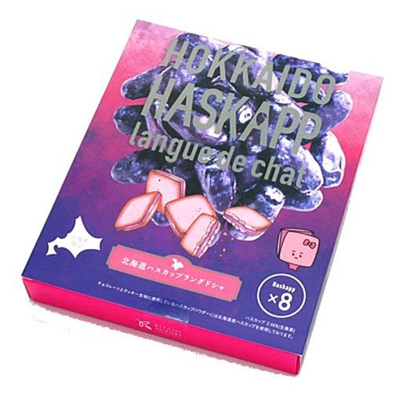 Get Kitami Suzuki Hokkaido Haskap Langue de Chat 8pcs Delivered