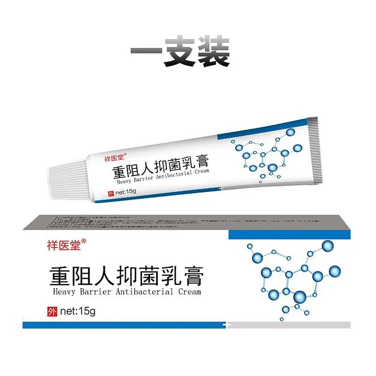 Recombinant human interferon cream 15g