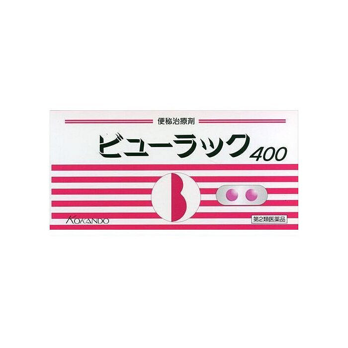 Kokando 皇汉堂 便秘治疗颗粒 (400粒)