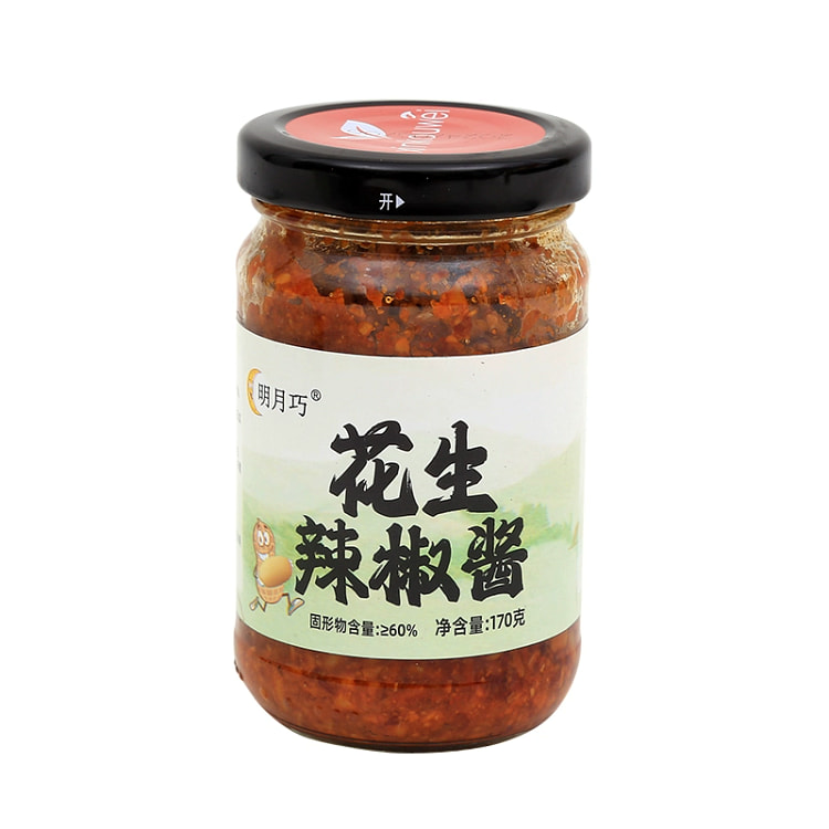 花生辣椒酱芝麻下饭拌面酱调味沂蒙山花生酱 170g*1瓶