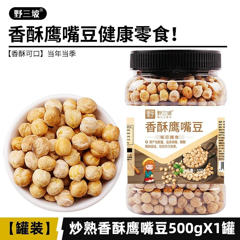 Yesanpo Crispy Chickpeas Ready-to-Eat 1 Can 500 g
