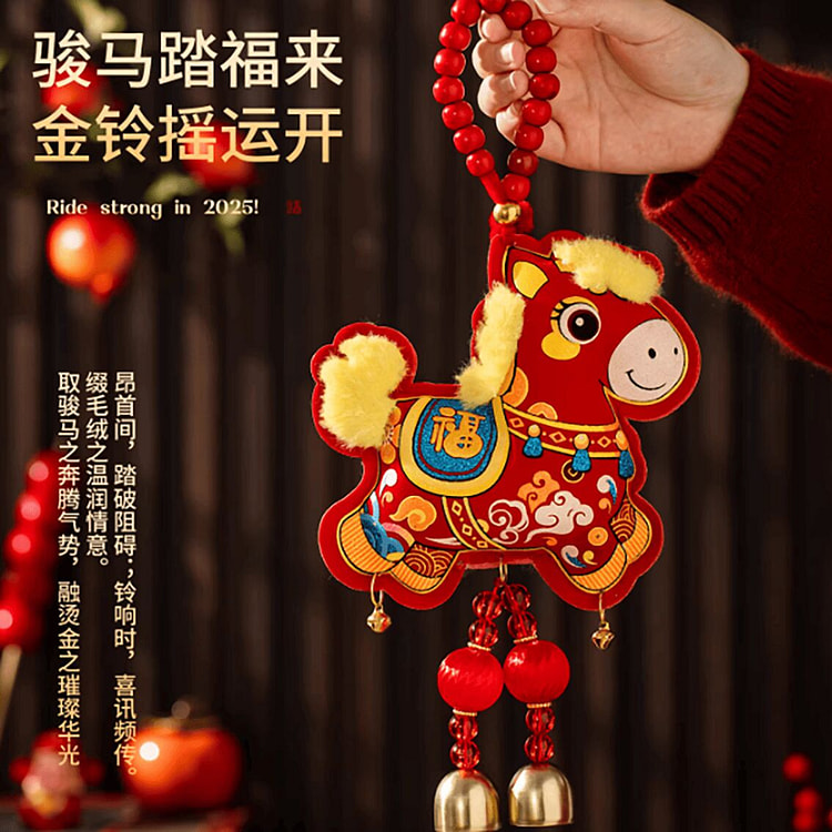 New Year decoration ornament 1 each