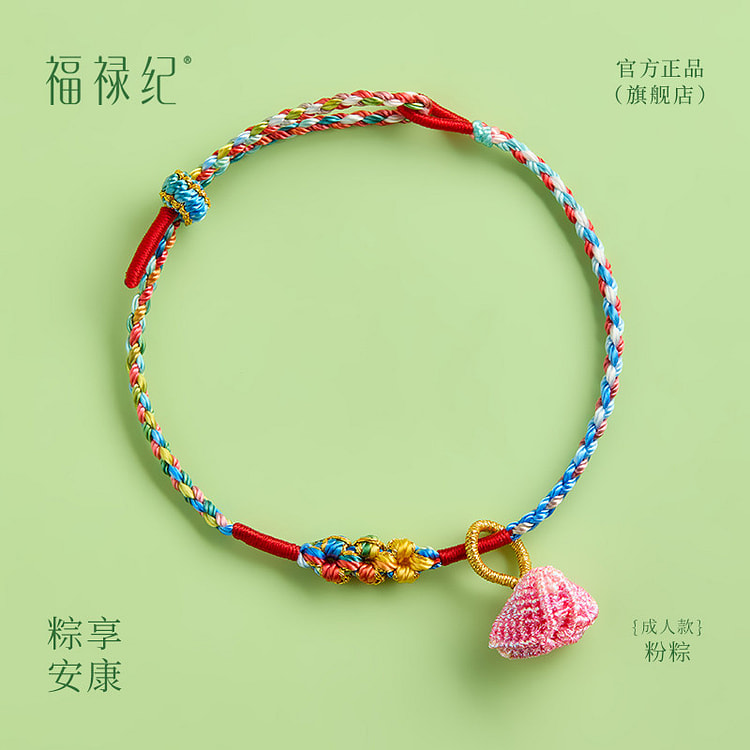 福禄纪渐变五彩绳粉棕1条 1 品脱