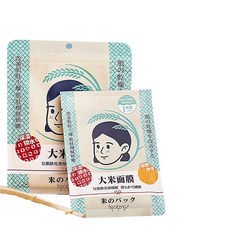 Hydrating Rice Facial Masks 10 Sheets 1 count