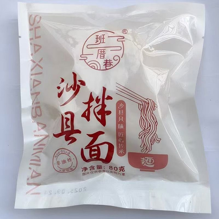 Ban Cuo Alley Fujian Shaxian Mixed Noodles 80g 1 pack