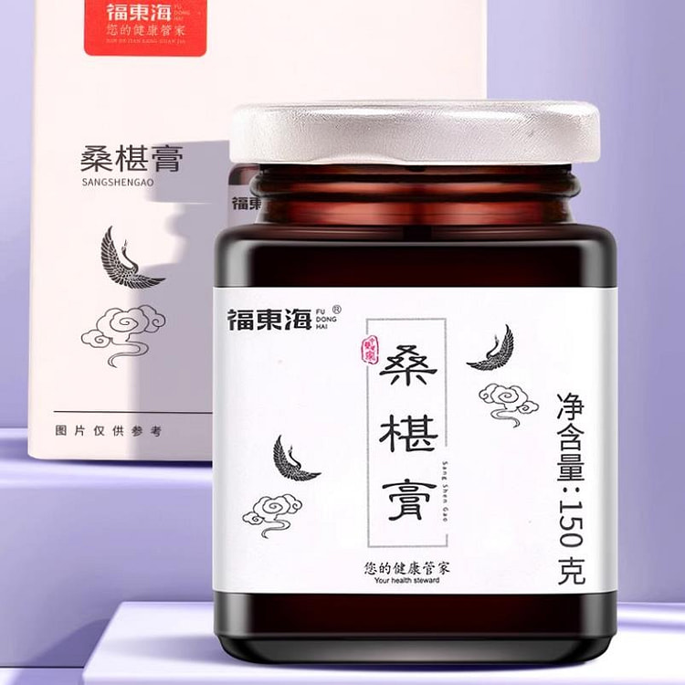 福东海 桑葚膏150g/瓶 桑椹子手工桑椹膏