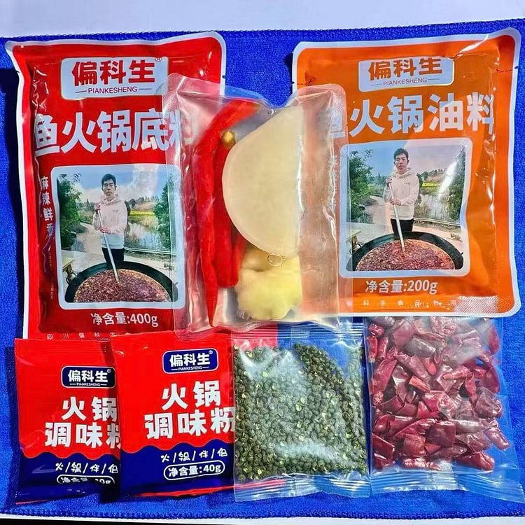 偏科生麻辣美蛙鱼火锅底料 可煮小龙虾火锅 有泡菜 1 份