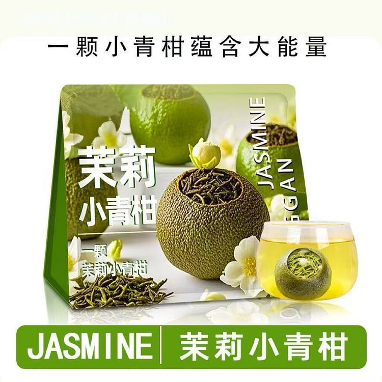 Jasmine small tangerine Soaking and brewing tea 100 g