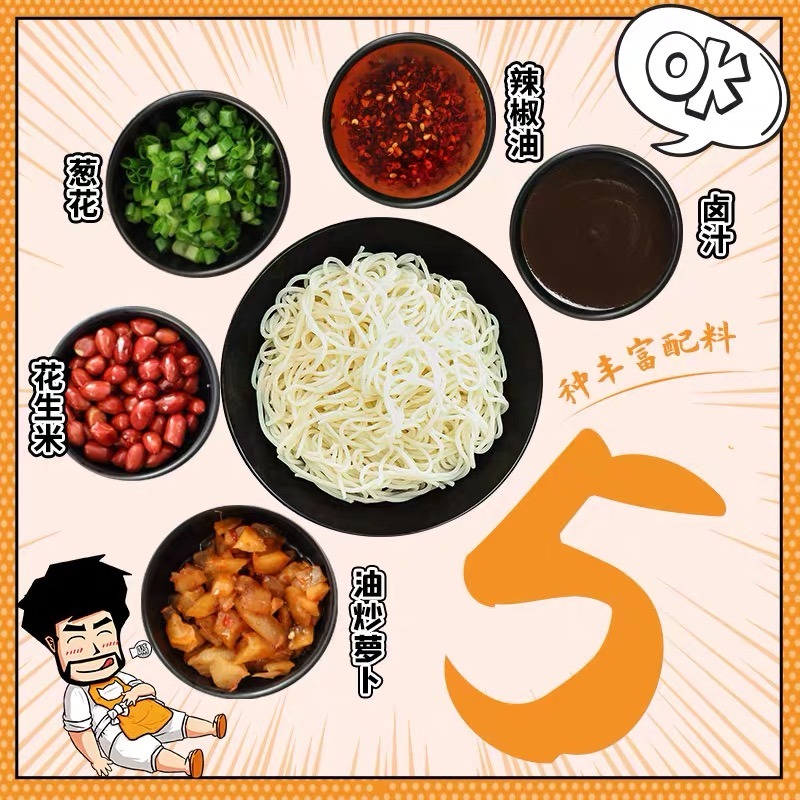 チャイションプー　極上　楊枝素材　6900g Get 【ZHA ZHA HUI】 HENGYANG RICE NOODLE 180g*1BOX 6BOX Delivered