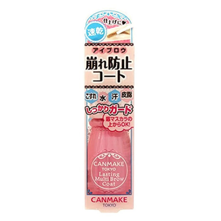 CANMAKE 井田 眉毛雨衣定型液