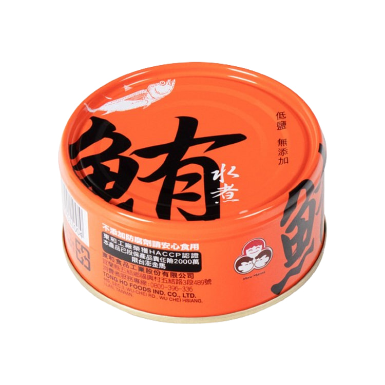 台湾【减盐突破】好妈妈 无添加水煮鲔鱼