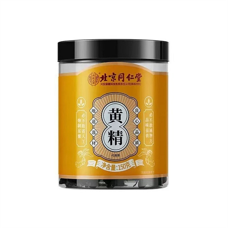 北京同仁堂 黄精  150g/罐 1 罐