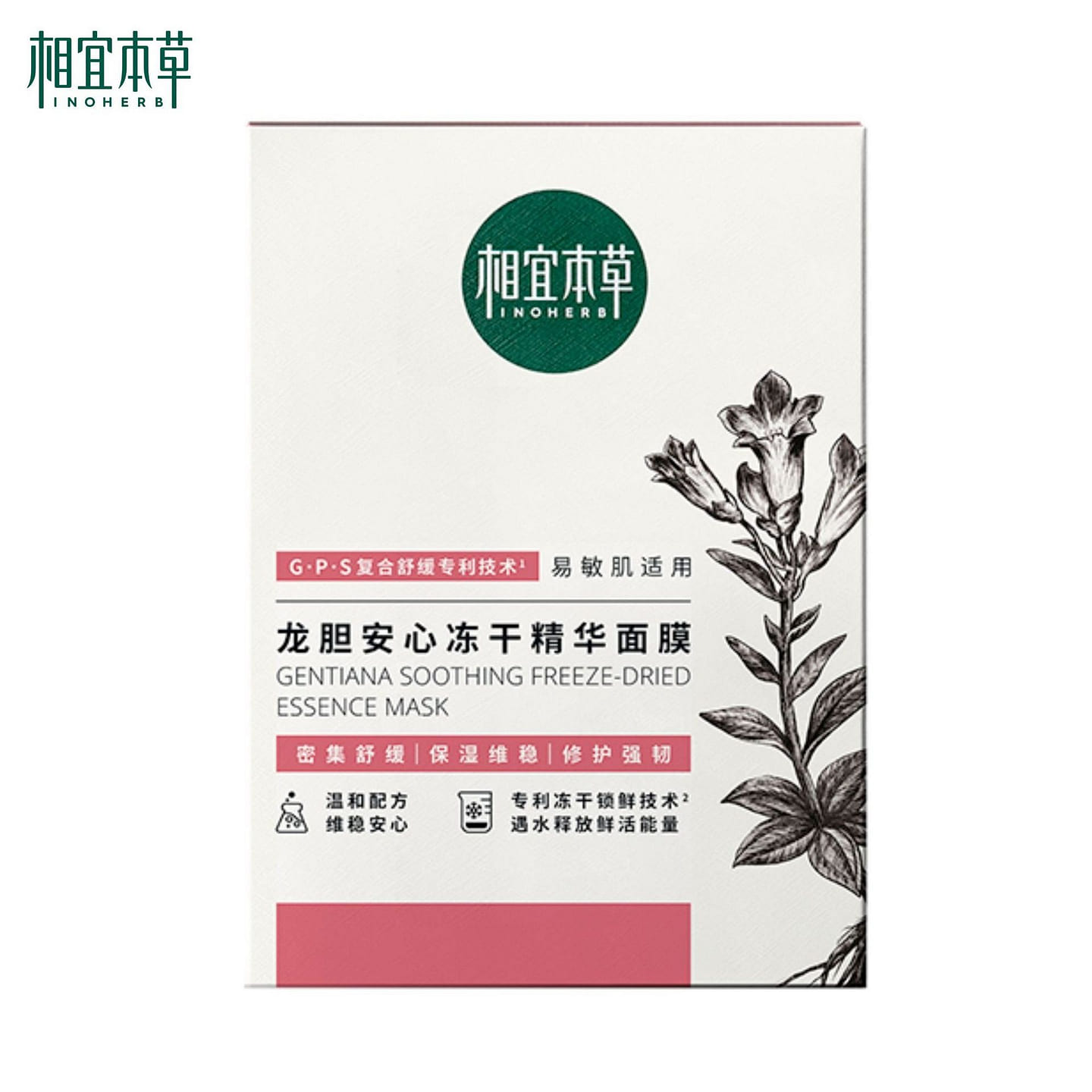 Inoherb Gentiana Soothing Freeze-Dried Facial Mask 1 box