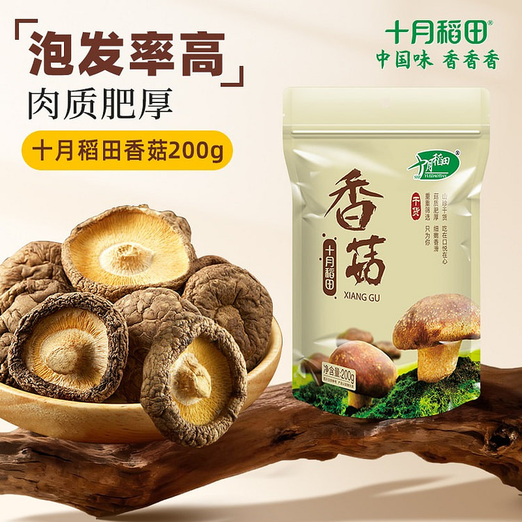 October Rice Paddy Dried Mushrooms 200g 200 g