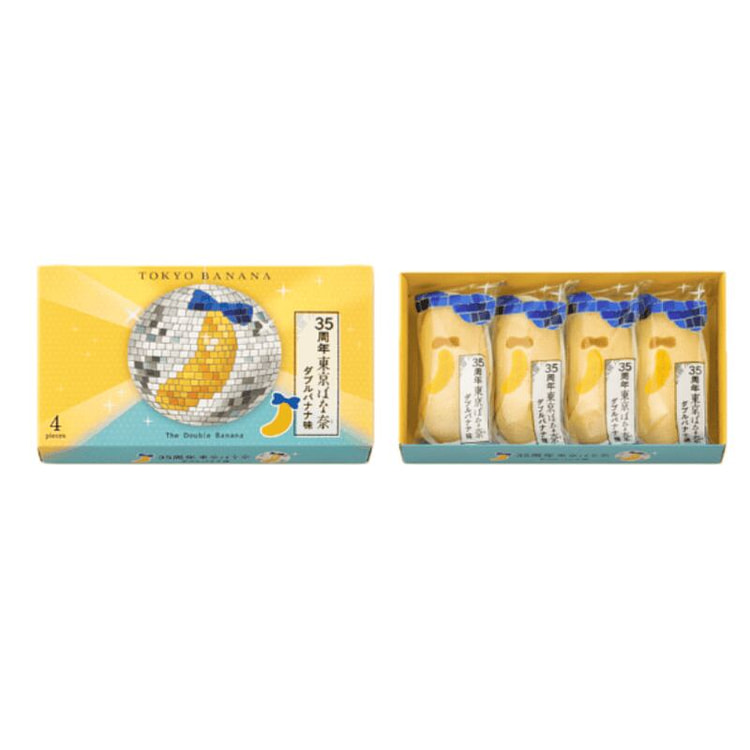Double Banana Cream-Filled Sponge Cake (Pack of 4) 1 box