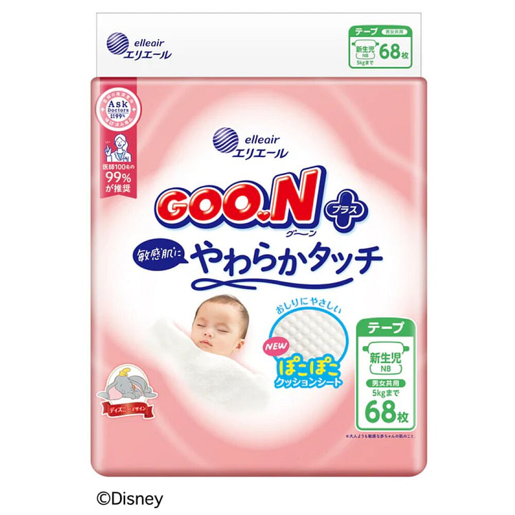 Goo.N Plus胶带 新生儿 (5kg) 1袋