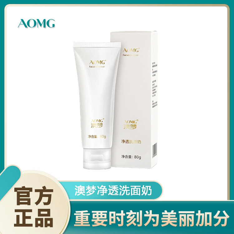 澳梦水晶洗面奶库拉索芦荟80g*1 80 克