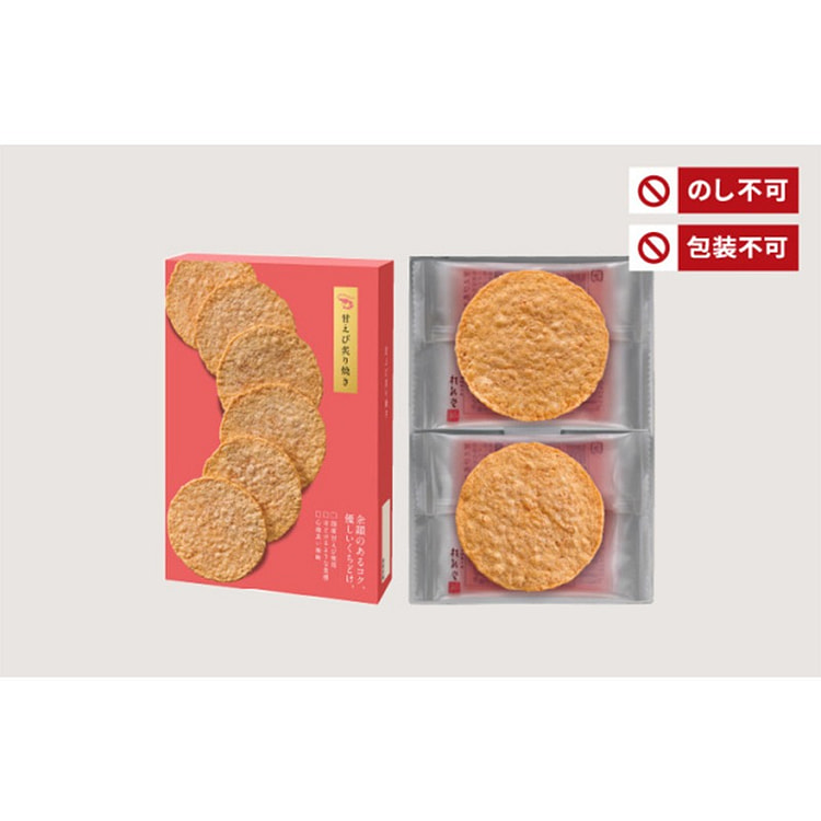 桂新堂 烤甜虾味  虾饼  6枚入