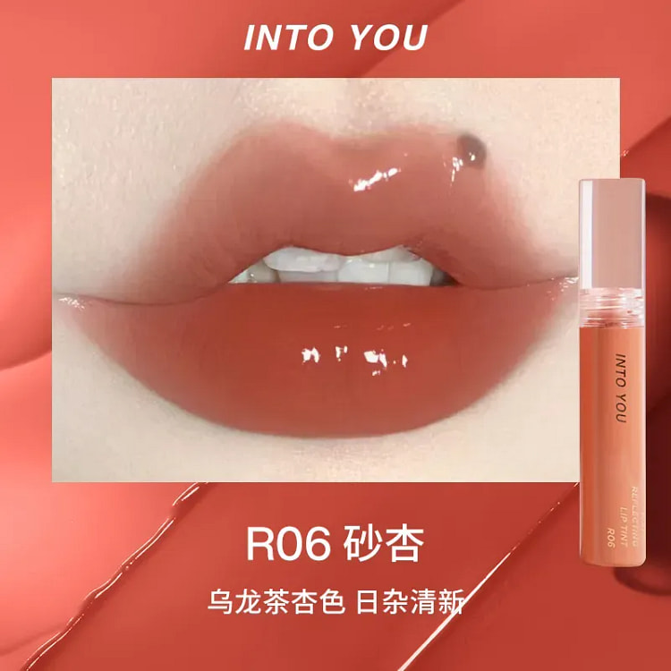 INTO YOU唇釉唇蜜口红R06 砂杏