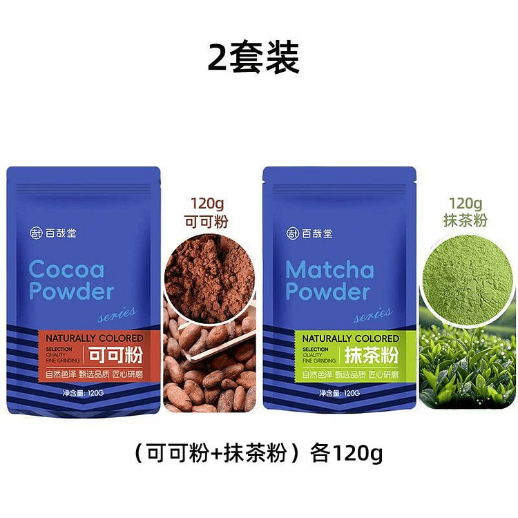 Matcha powder 2nd generation 240g 240 g