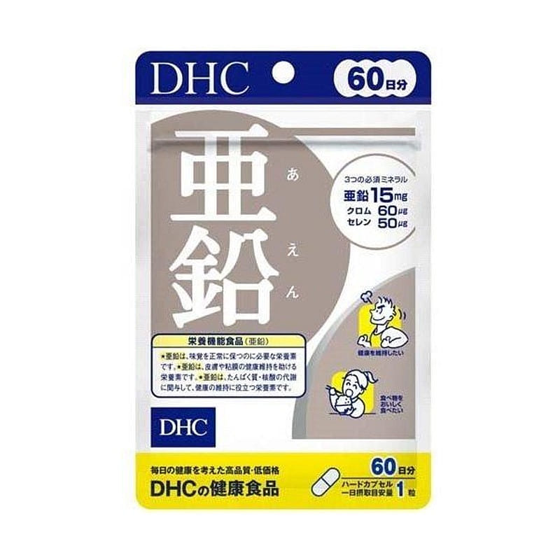 DHC sub-lead 60 capsules for 60 days 1 개