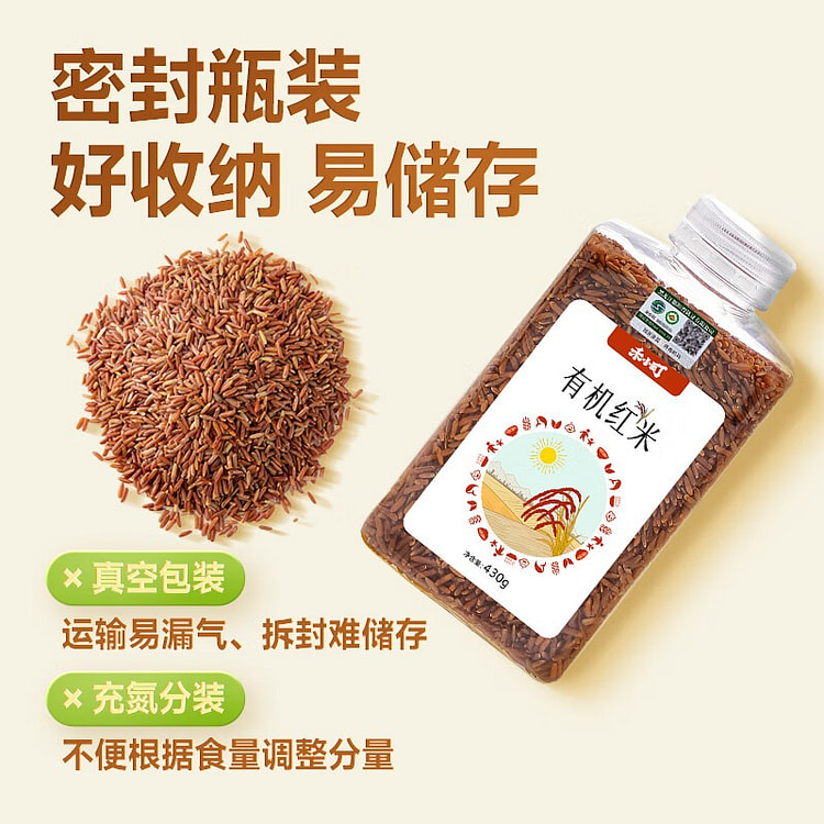 Organic red rice 430 g