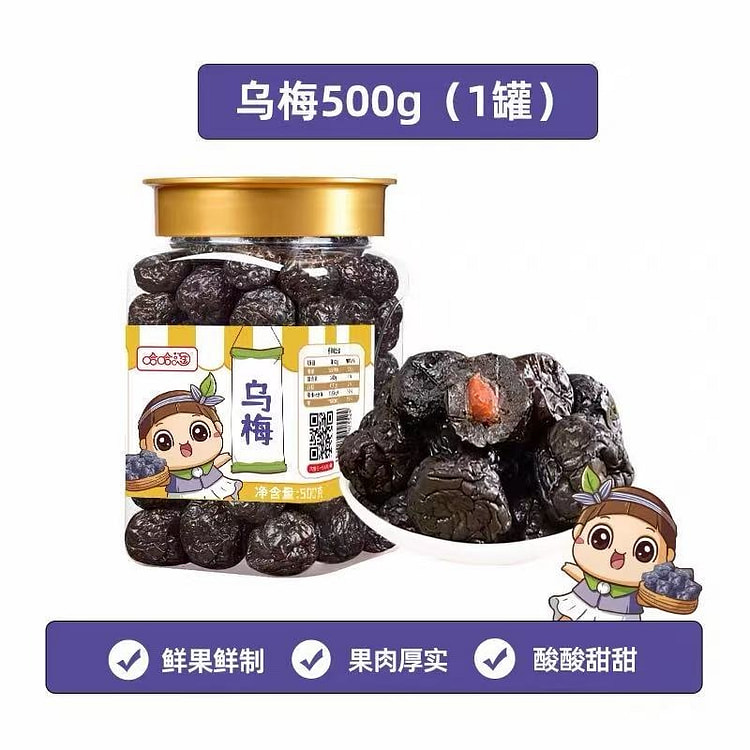 哈哈淘乌梅干500g