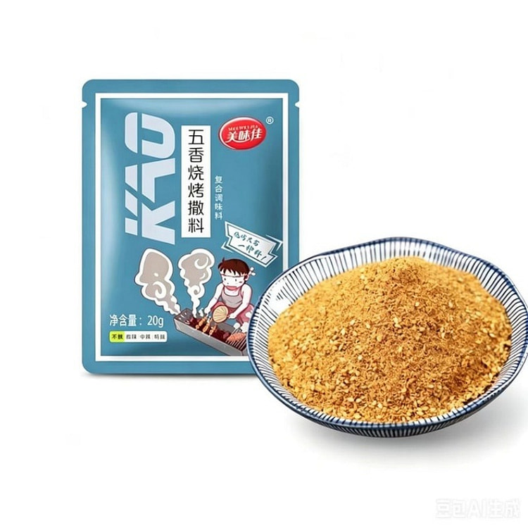 Meiweijia Five Spice BBQ Seasoning 20g*5 Bags 100 g