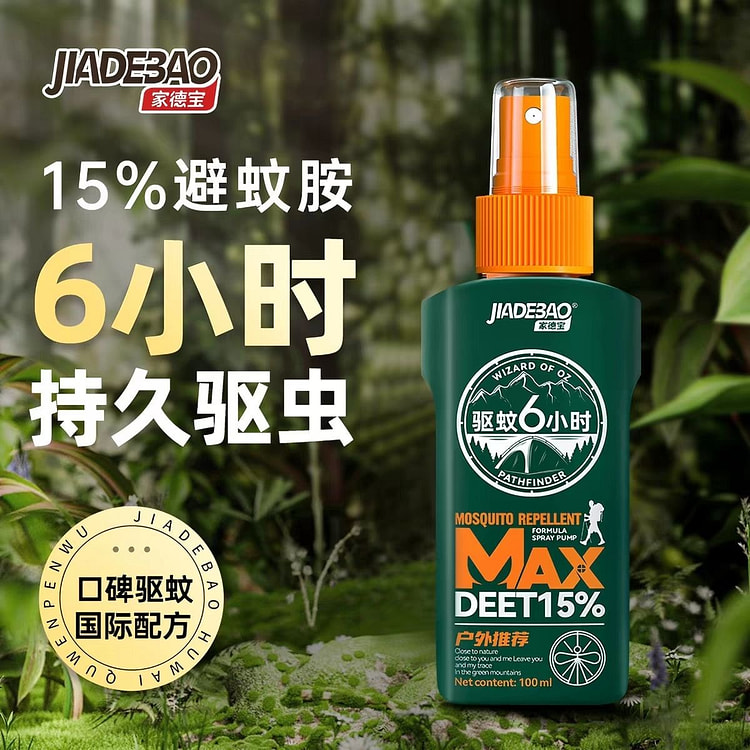 家德宝 强效升级款驱蚊液户外驱蚊喷雾驱虫防蚊花露水 100 毫升