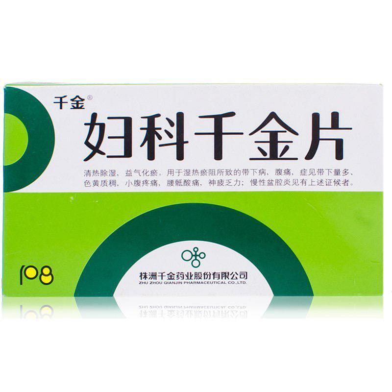 FuKe QianJin Pian 18pills*6packs*1box 1 box