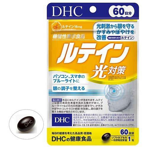 蝶翠诗 护眼叶黄素胶囊60日份 60粒