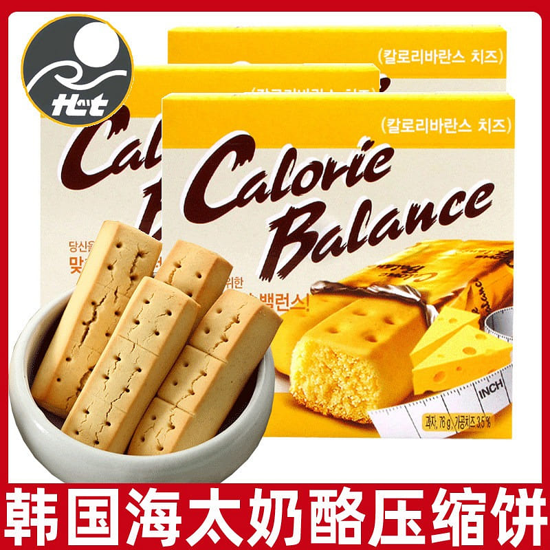 Haitai brand cheese compressed biscuits 76g*3 228 g