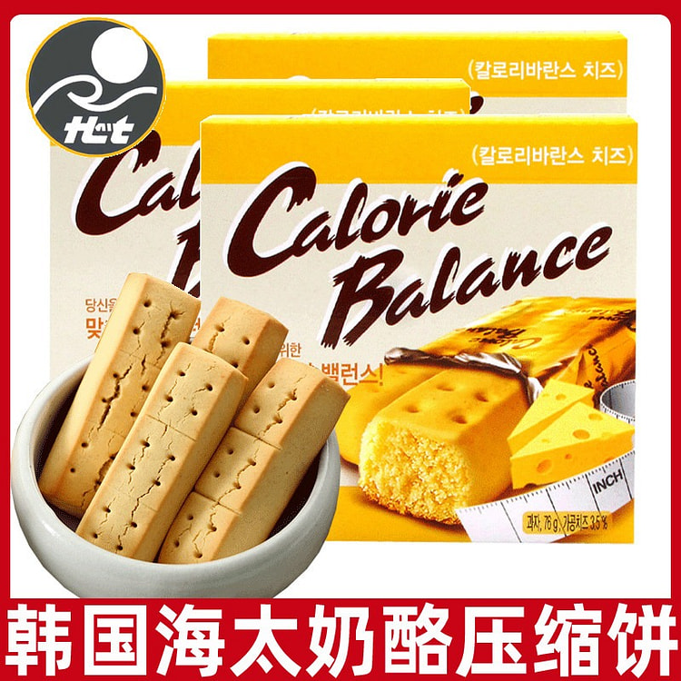 海太牌奶酪压缩饼干76g*3营养健康零食代餐 228 克