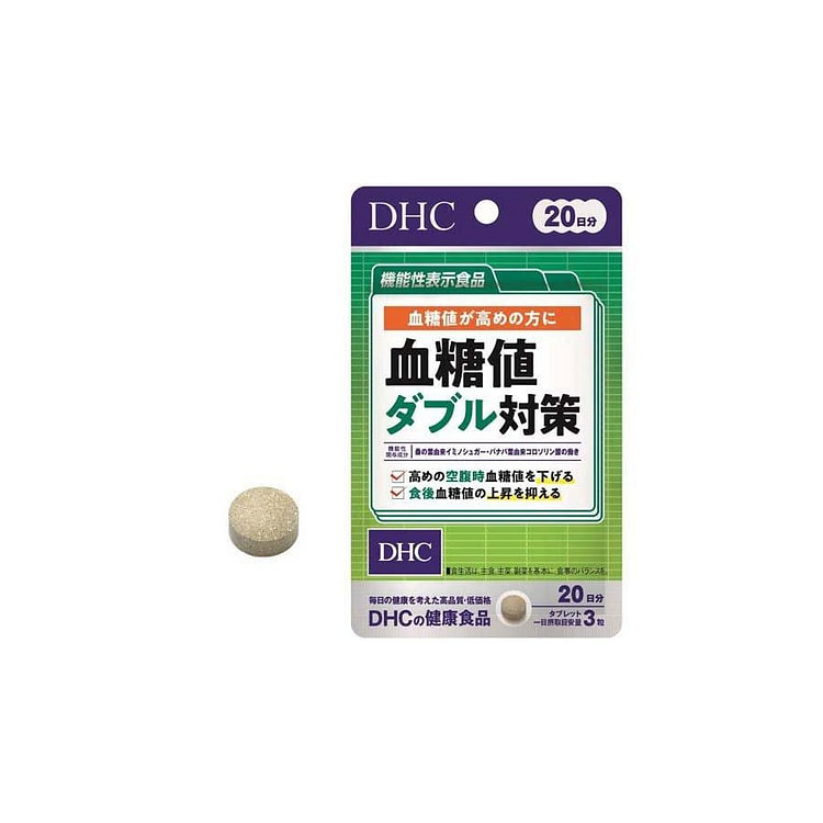 DHC Double Blood Sugar Support (20 Days 1 each