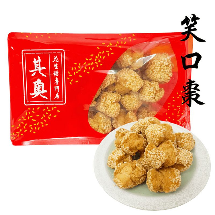 香港元朗其奧 賀年食品 笑口棗 227g 227 克