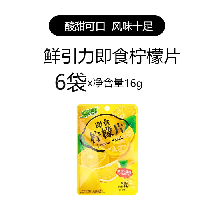 Fresh Gravity Instant Lemon Dried Vitamin C Dry Eating Bubble Water Individ