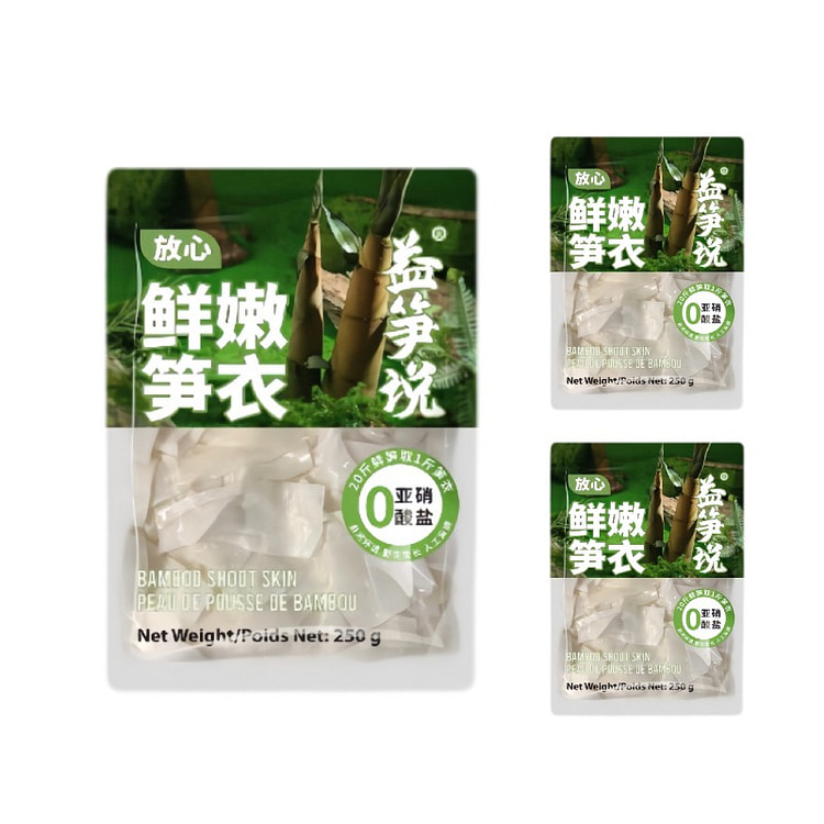 仟味神厨鲜嫩清水笋衣火锅菜泡面伴侣250g*3袋