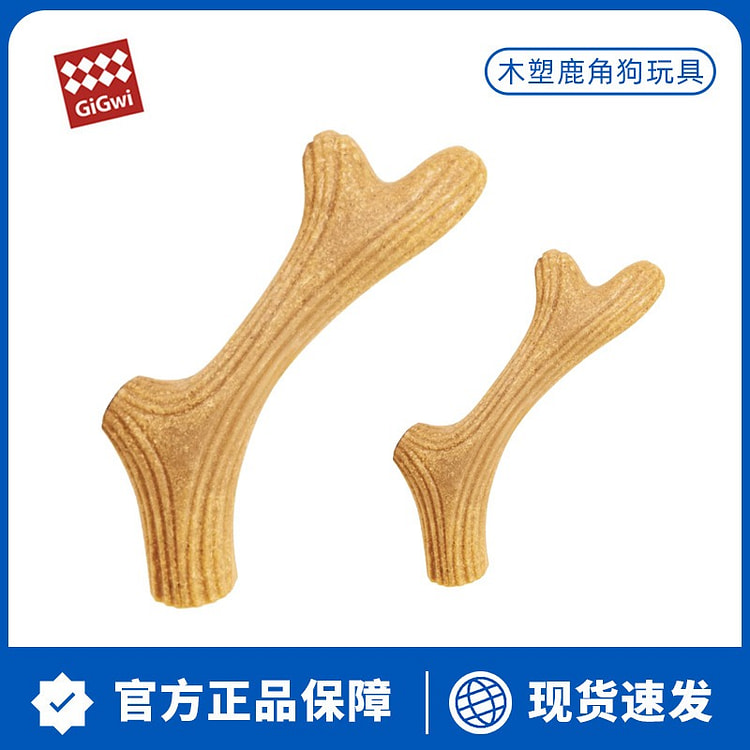 Dog toy wooden antler chew stick 1 count
