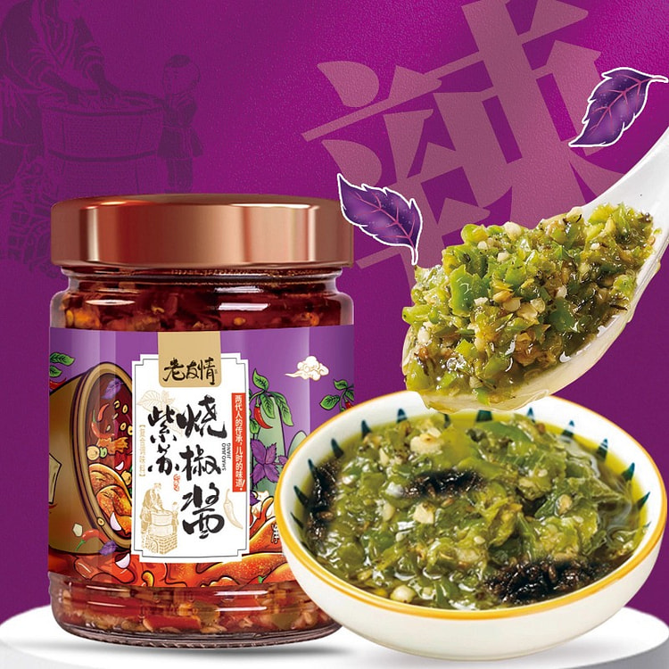 紫苏烧椒酱260g*1瓶 260 克