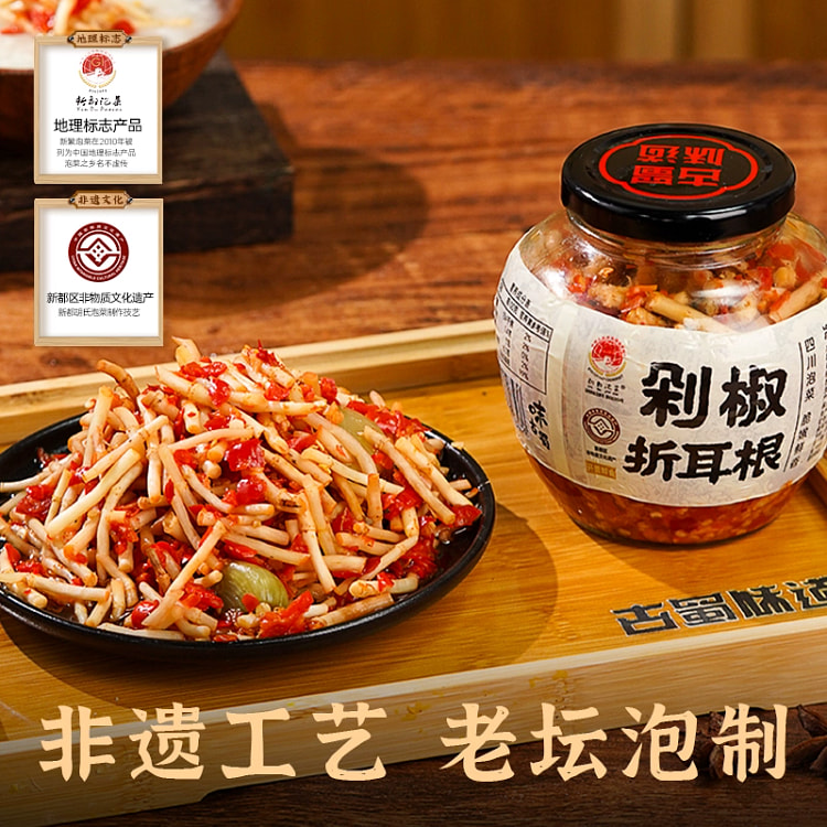 古蜀味道剁椒酸辣折耳根四川凉拌下饭菜480g*1瓶