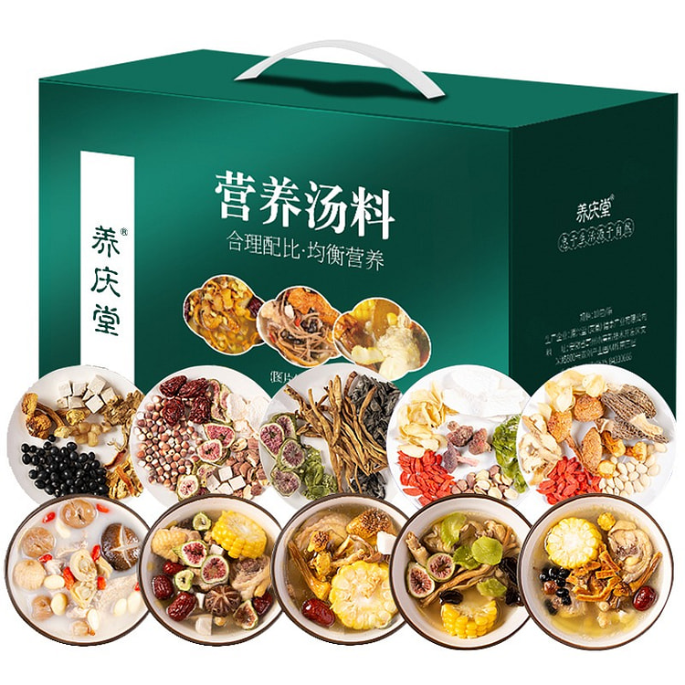 煲汤料广东药膳礼盒1000g 1000 克