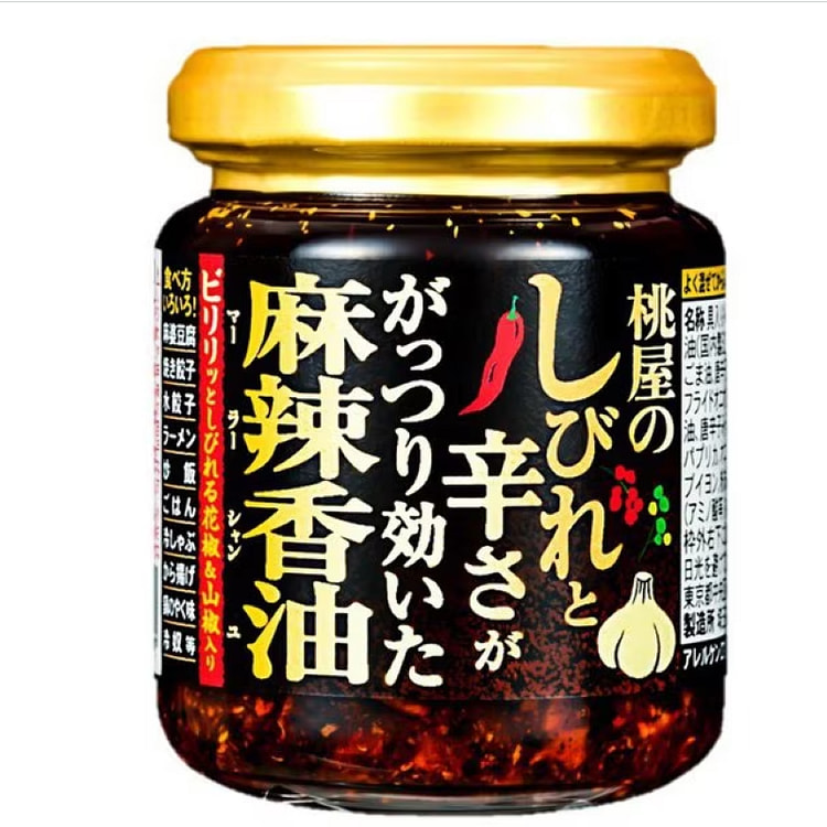 【日本直送】桃屋 麻辣香油 - 强烈的麻感与辣味 [可食用调味料瓶装] 人气商品