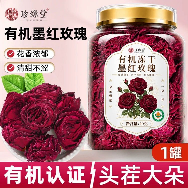 Zhenyuantang Organic Freeze Dried Ink Red Rose 31 g