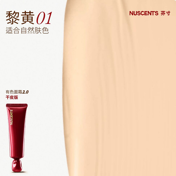 Nuscents Radiant Tined Moisturizer Warm Sand 01 50 ml