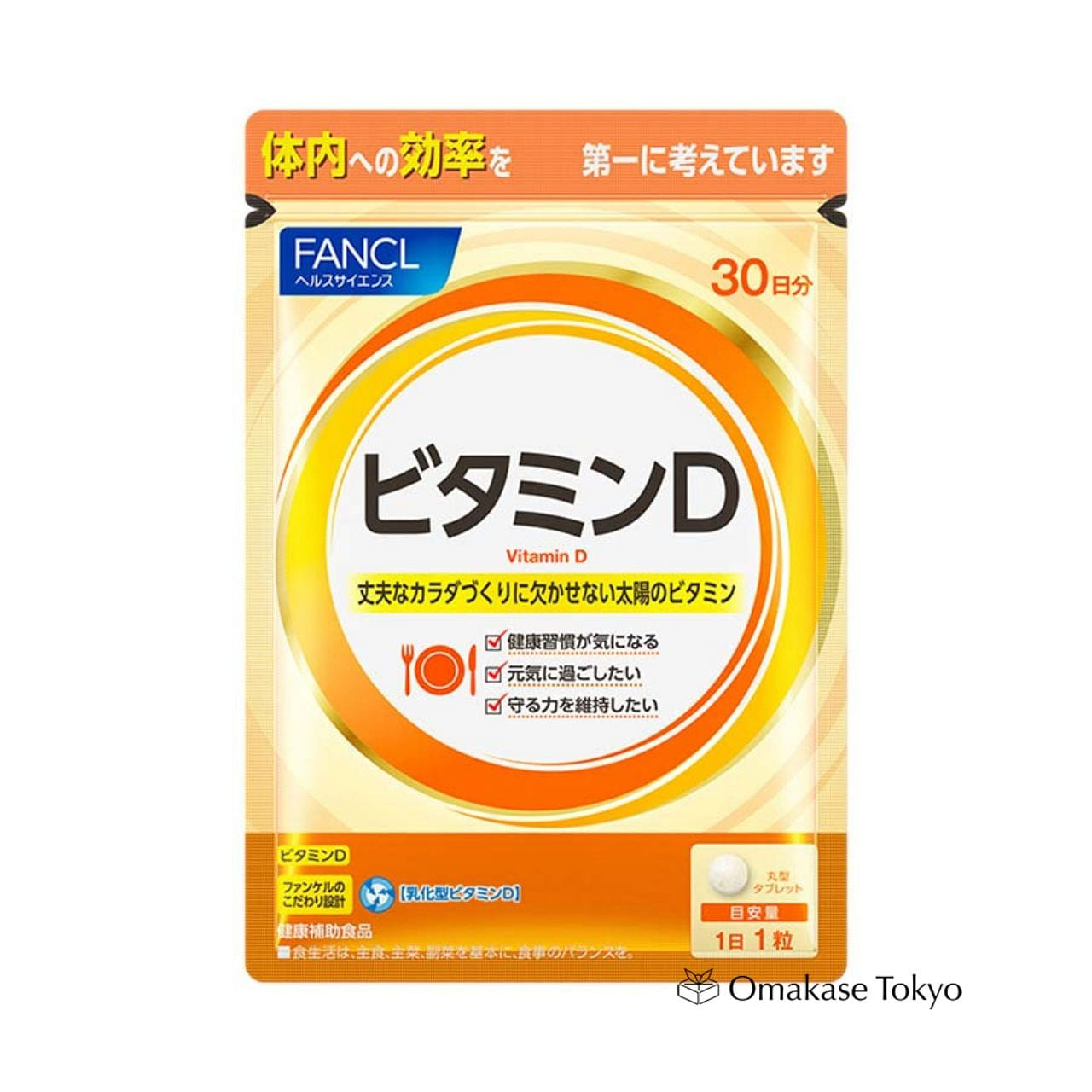 FANCL Vitamin D Supplement 30 グラム