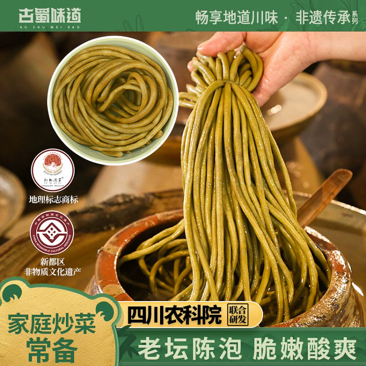 四川泡菜泡豇豆酸豆角350g*1