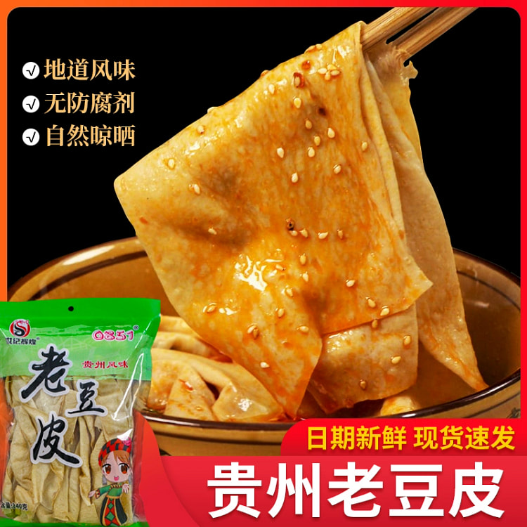 贵州手工豆腐皮240g*1袋